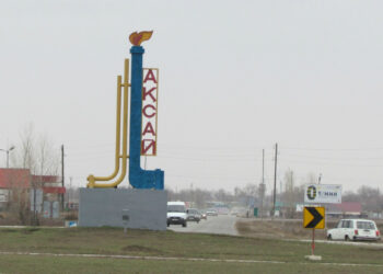 В генеральные планы городов Уральск и Аксай внесут изменения