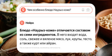 Почему в Наурыз сажают деревья: что спрашивают про этот праздник казахстанские пользователи у Яндекс Поиска с Нейро