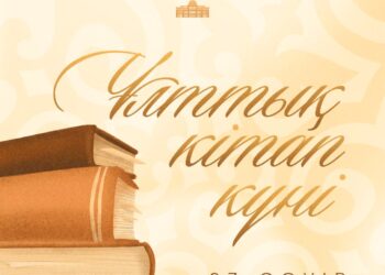 Президент подпишет Указ о популяризации культуры чтения