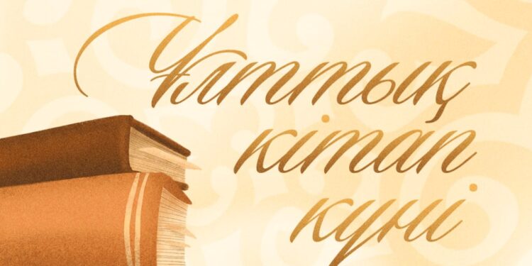 Президент подпишет Указ о популяризации культуры чтения