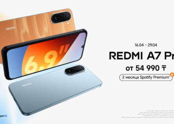 Xiaomi представляет REDMI A7 Pro с иммерсивным дисплеем, емким аккумулятором и новыми функциями