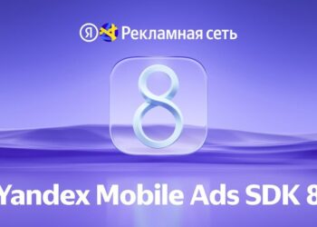 Новый Yandex Mobile Ads SDK 8 поможет разработчикам увеличить аудиторию и доход