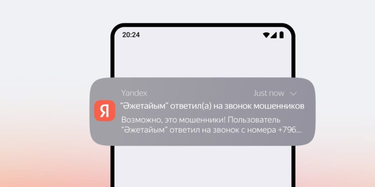 Yandex Qazaqstan предупредит пользователей, если их близким позвонят мошенники