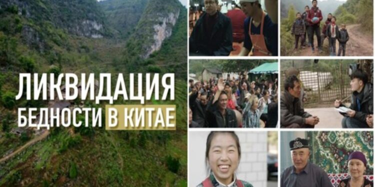 «Две заботы» и «Три гарантии»: как Китай побеждал бедность