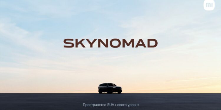 Xiaomi EV представила SkyNomad — новую серию интеллектуальных SUV с трансформируемым просторным салоном