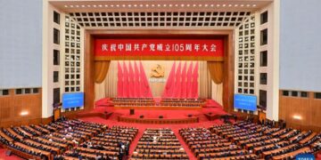 1 июля Компартия Китая отмечает 105-летие со дня основания