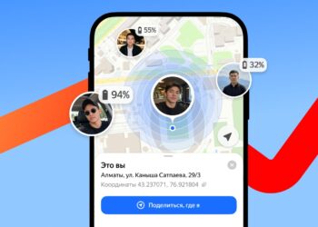 В Казахстане пользователи Яндекс Карт теперь могут делиться геопозицией в реальном времени