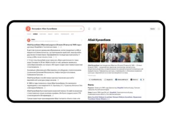 Что казахстанские пользователи спрашивают про Абая Кунанбаева — исследование Yandex Qazaqstan