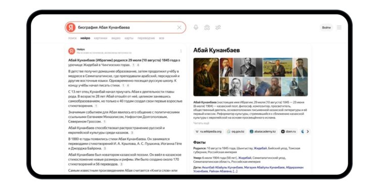 Что казахстанские пользователи спрашивают про Абая Кунанбаева — исследование Yandex Qazaqstan