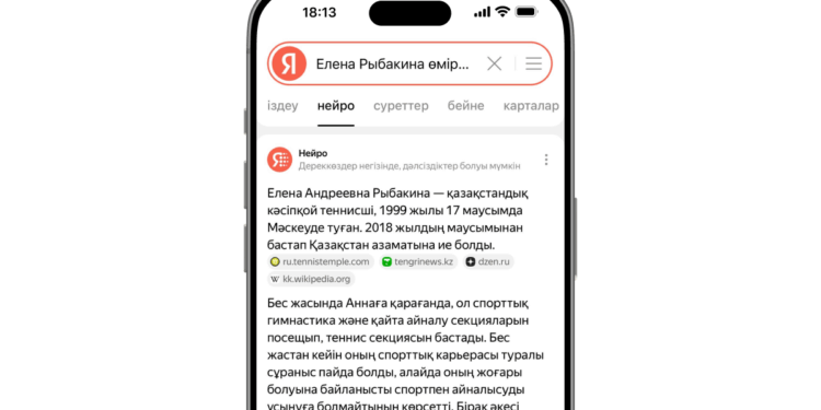 Как менялся интерес к теннисистке Елене Рыбакиной в Яндекс Поиске с Нейро в Казахстане