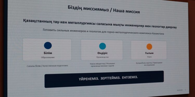 В Университете Ұлытау стартовала программа обучения для сотрудников «Казахмыса»