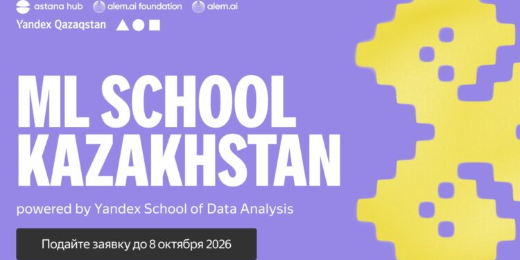 Yandex Qazaqstan, Astana Hub и Alem.ai Foundation запускают программу подготовки профессионалов в области AI и ML — для обучения отберут до 35 участников
