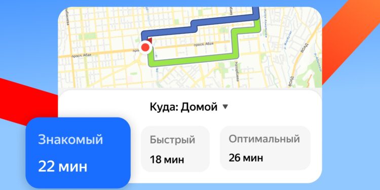 Яндекс Карты научились адаптировать маршруты под привычки водителей